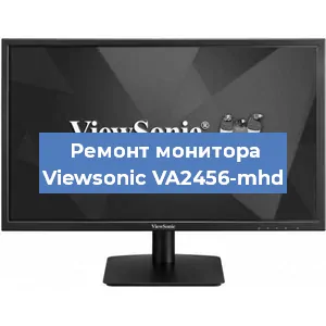 Замена конденсаторов на мониторе Viewsonic VA2456-mhd в Нижнем Новгороде